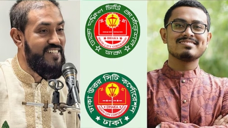 ঢাকার দুই সিটিতে কাউন্সিলর পদে জামায়াতের ১১২ সম্ভাব্য প্রার্থী